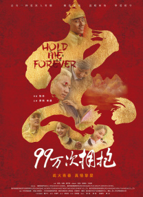 国内精品久久久久影院一蜜桃